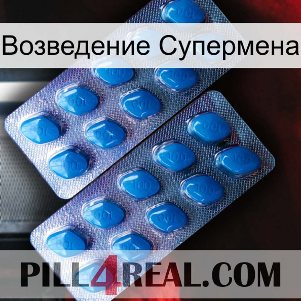 Возведение Супермена viagra2.jpg